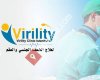 Virility Clinic Istanbul