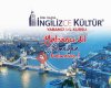 Yalova İngilizce Kültür