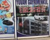 YUVAM EMLAK OFİSİ