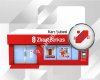 Ziraat Bankası Kars Şubesi