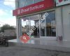 Ziraat Bankası Viranşehir/Şanlıurfa Şubesi