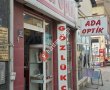 Ada Optik (Ömer Gulamoğlu)