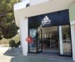 adidas Outlet Store Nicosia