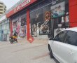 Afc Sport Center