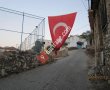 Akçaköy İlkokulu