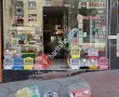 AKIN PETSHOP AKVARYUM VE KUŞ DÜNYASI SAMSUN