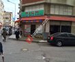 alem internet cafe