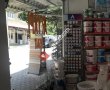 Ar Yapı İnşaat Malzemeleri