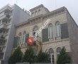 Basmane Polis Merkezi Amirliği