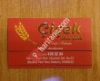 ÇİÇEK UNLU GIDA