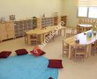 Diyanet İşleri Başkanlığı Anaokulu - Karınca Anaokulu
