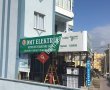 DMT ELEKTRİK - Güvenlik Kamera ve Alarm Sistemleri