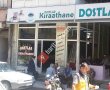 Dostlar Kıraathanesi İrfan Kaya