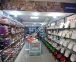 Emin Çeyiz San. Tic.Ltd. Şti