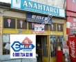 EMRE ANAHTARCI & ÇİLİNGİR. 0555 714 22 96 - 0 338 213 99 26