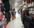 Erdem Manifatura ve Giyim Magazasi
