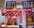Erkan Spor Tesisleri