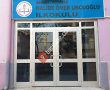 Halide Ömer Uncuoğlu llkokulu