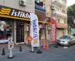 İstikbal - Ser - Gör