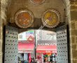 Kemeraltı