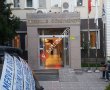 Kırıkkale Merkez Öğretmenevi ve Akşam Sanat Okulu