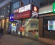 Kuşkay Turizm
