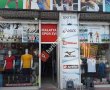 Malatya Spor Evi