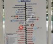 Marmaray Erenköy terminali