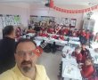 Mehmet Akif İlkokulu