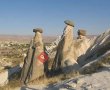 Muşkara Seyahat Acentesi