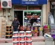 Özaltun Ticaret-Marshall
