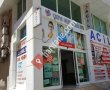 özel çapamed tıp merkezi