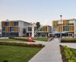 Özyeğin Üniversitesi