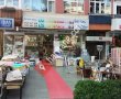 Sultan Çeyiz