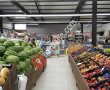 Supreme Supermarket