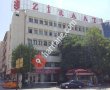 T.c. Ziraat Bankası