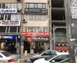 Tahsildaroğlu Eczanesi