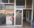 Yayla Ekmek