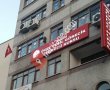 Yeşil Görecik Sürücü Kursu