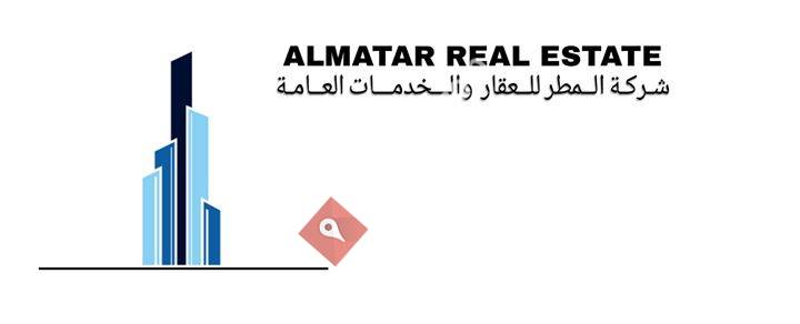 شركة المطر العقارية_ al_matar real estate