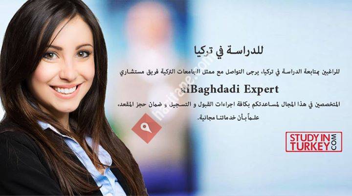 Al Baghdadi Expert For Marketing Services Ltd.