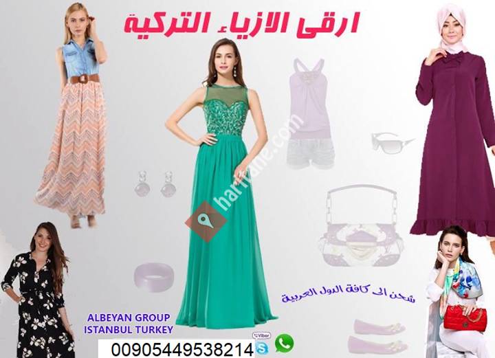 Al Bayan Fashion - ملابس تركية بالجملة