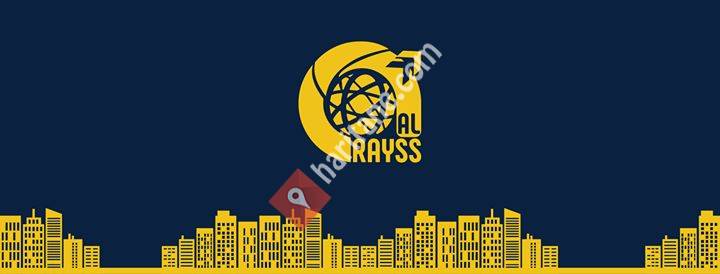 Alrayss General شركة الريس للإستثمارات العقارية والتجارة العامة