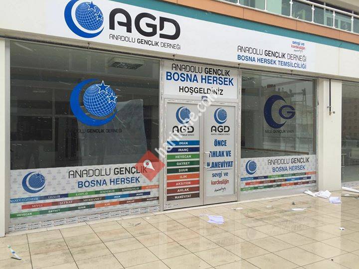 Anadolu Gençlik Derneği Bosna Hersek Liseler Komisyonu