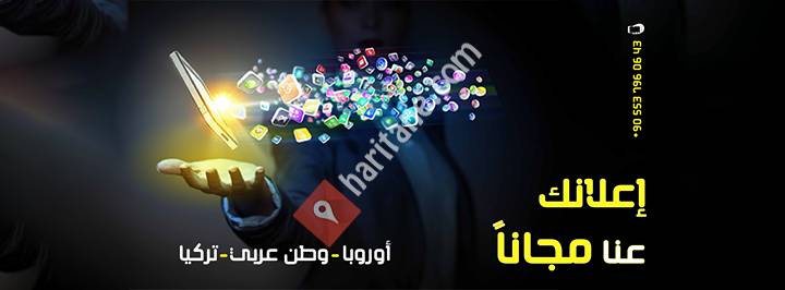 B إعلانات عربية و دولية