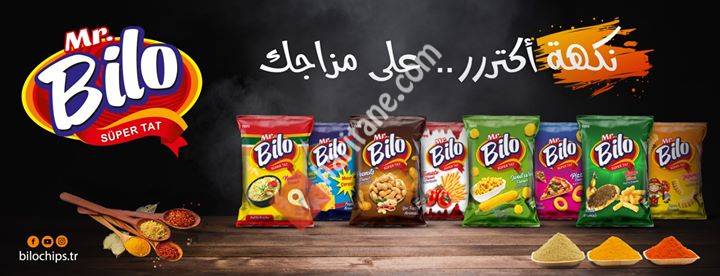 شيبس بيلو - Bilo chips