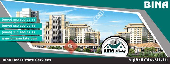 بناء للخدمات العقارية BINA Real Estate Services