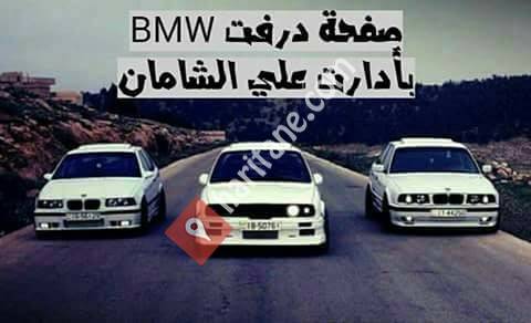 درفت BMW