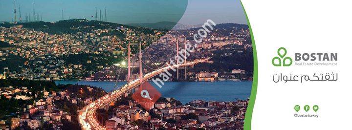 البستان لتطوير العقارات تركيا - Bostan Real Estate Turkey
