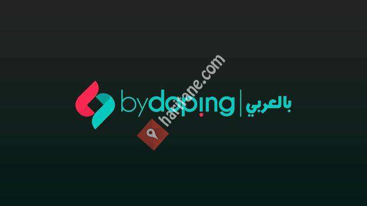 بالعربي - ByDoping